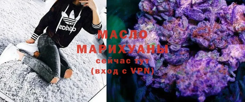 Дистиллят ТГК Wax  Шагонар 